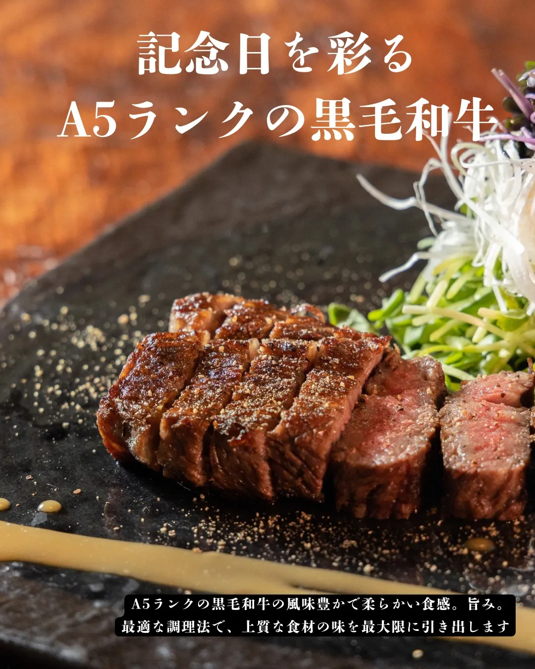 店主が厳選して仕入れたお肉をおすすめの焼き方でお楽しみくださ...